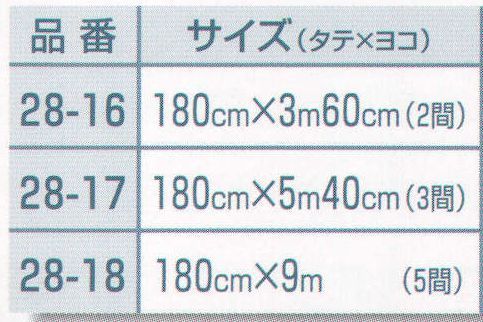 平井旗 28-16 紫白幕 180cm×3m60cm 縫い合わせ。3色縄付。※この商品はご注文後のキャンセル、返品及び交換は出来ませんのでご注意下さい。※なお、この商品のお支払方法は、先振込（代金引換以外）にて承り、ご入金確認後の手配となります。※納期は約1週間程度かかります。予めご了承ください。 サイズ／スペック